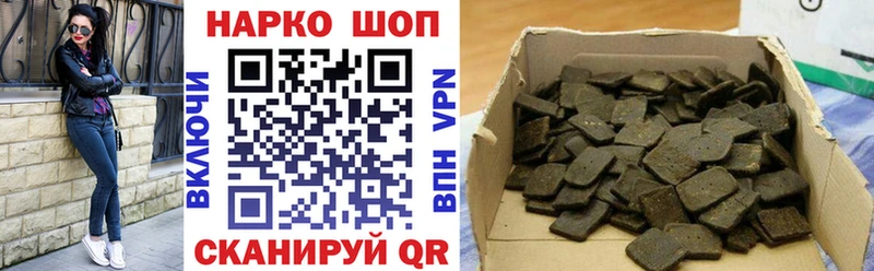 Наркошоп Можга А ПВП  Конопля  Галлюциногенные грибы  АМФ  Гашиш  МЕФ  COCAIN 