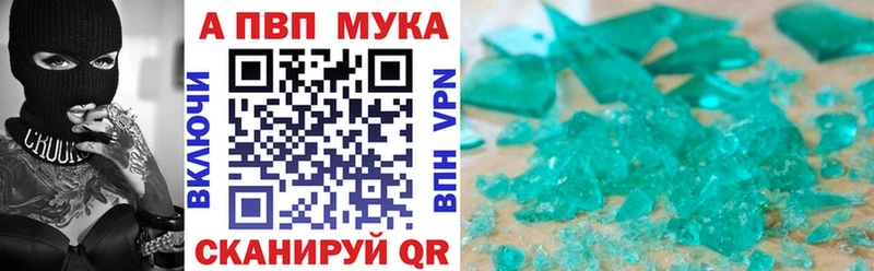 A-PVP СК  Можга 
