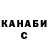 APVP крисы CK Jusup Batyrkulov