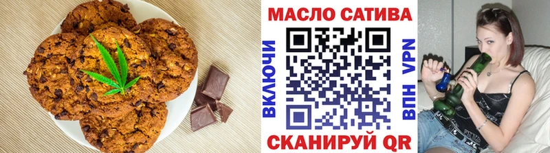 сколько стоит  Можга  Cannafood марихуана 