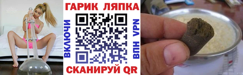 где купить наркотик  Можга  ГАШ VHQ 