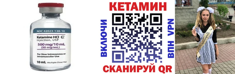 это как зайти  Можга  КЕТАМИН ketamine 