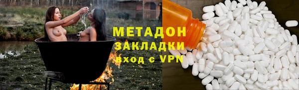 героин Алексин
