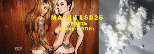 MDMA Балабаново