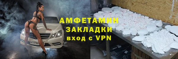 мяу мяу кристалл Армянск