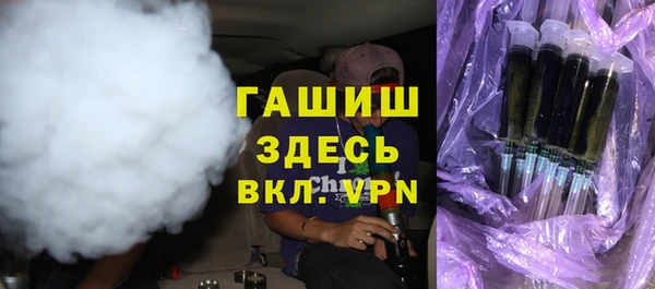 ALPHA-PVP Баксан