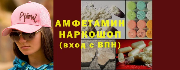 MDMA Балабаново