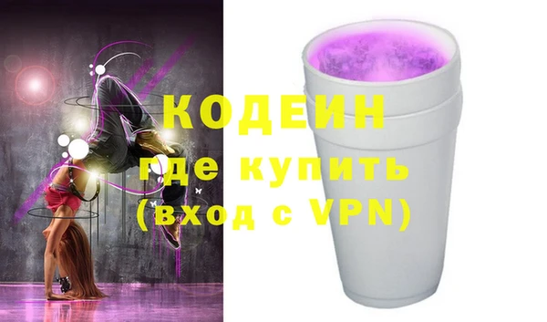 ALPHA-PVP Баксан