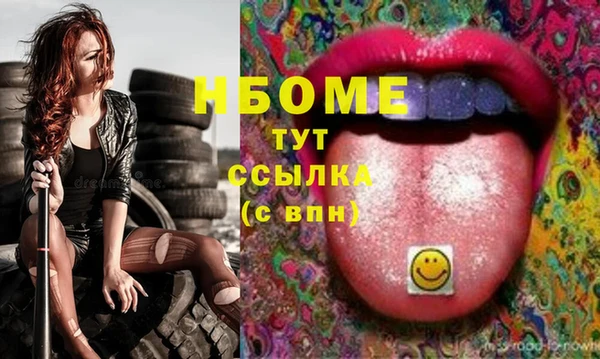 кристаллы Арсеньев