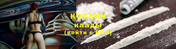 бутик Балахна