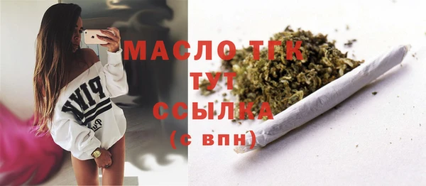 кристаллы Арсеньев