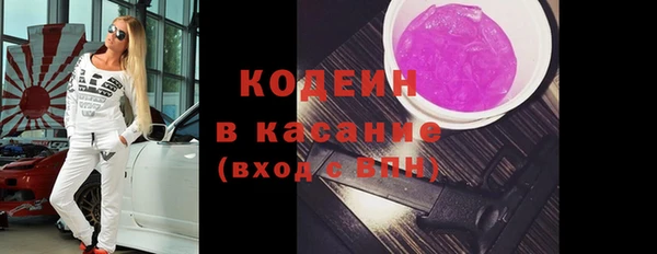 мяу мяу кристалл Армянск