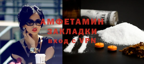 ALPHA-PVP Баксан