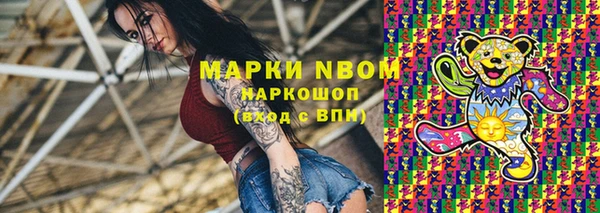 MDMA Балабаново
