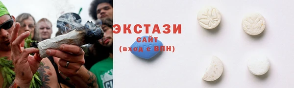 мяу мяу кристалл Армянск