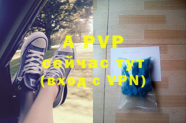 ALPHA-PVP Баксан