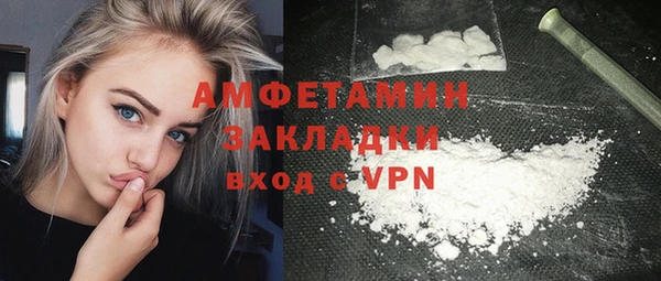 мяу мяу кристалл Армянск