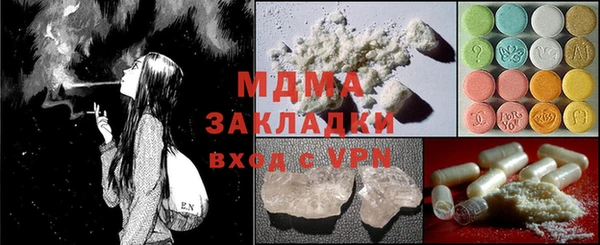 MDMA Балабаново