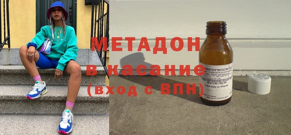 MDMA Балабаново