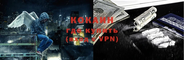 синтетический гашиш Семёнов