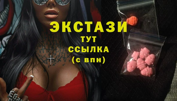 бутик Балахна