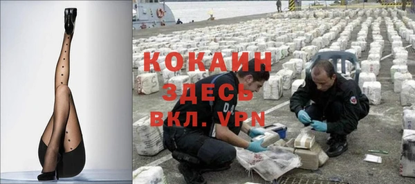 бутик Балахна