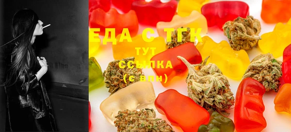 кристаллы Арсеньев