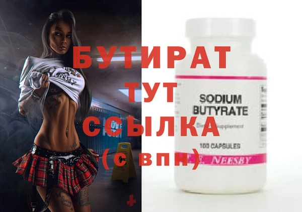 бутик Балахна