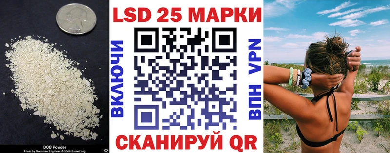 ЛСД экстази кислота  ОМГ ОМГ tor  Можга 
