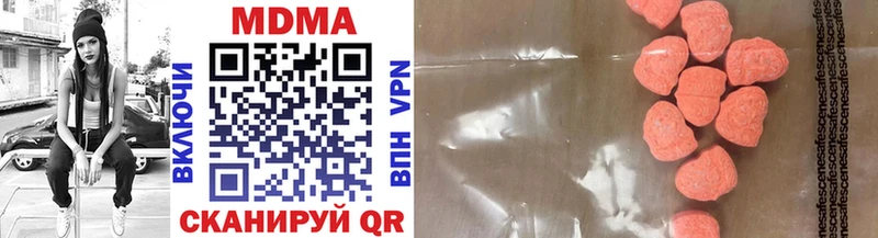MDMA crystal  Можга 