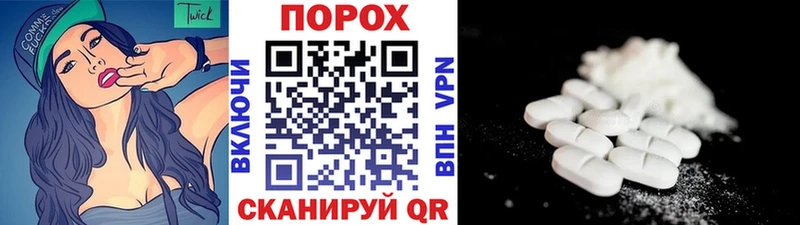 купить закладку Можга Метамфетамин винт