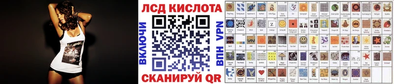 Наркотические марки 1500мкг  Можга 