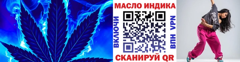 Дистиллят ТГК вейп что такое наркотик Можга