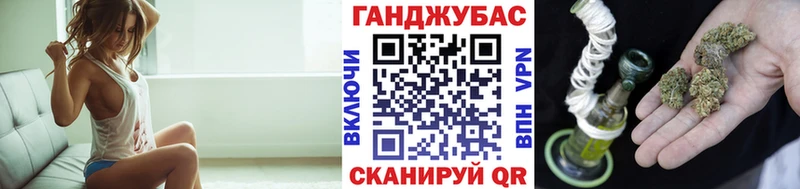 Каннабис план  мега как войти  Можга 